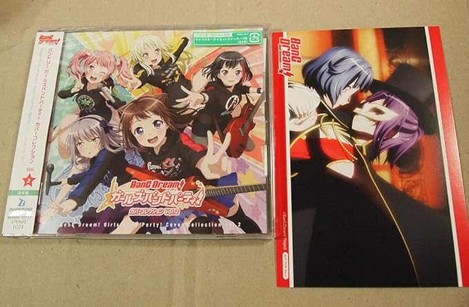 Amazon Bang Dream バンドリ ガールズバンドパーティ カバーコレクションvol 2 通常盤 ステッカー付 戸山香澄 アニメ 萌えグッズ 通販 Amazon Bang Dream バンドリ ガールズバンドパーティ カバーコレクションvol 2 通常盤 ステッカー付 戸山香澄 アニメ 萌えグッズ 通販