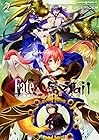 フェイト/エクストラ CCC FoxTail 第2巻