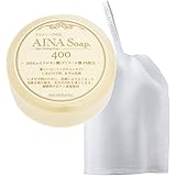 アイナソープ４００ ＋ 泡立てネット