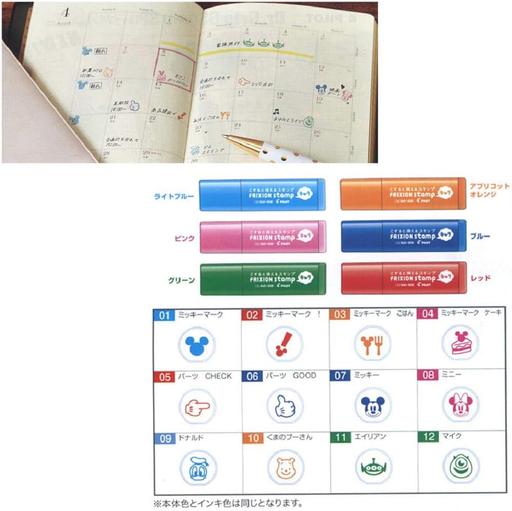 Amazon Co Jp サンスター文具 フリクションスタンプキャラ ディズニー 12個セット ホーム キッチン