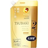 Shiseido Tsubaki Premium Repair Shampoo