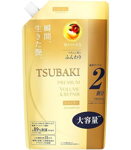 Amazon.com : TSUBAKI Premium Moist Hair Conditioner Refill Refill