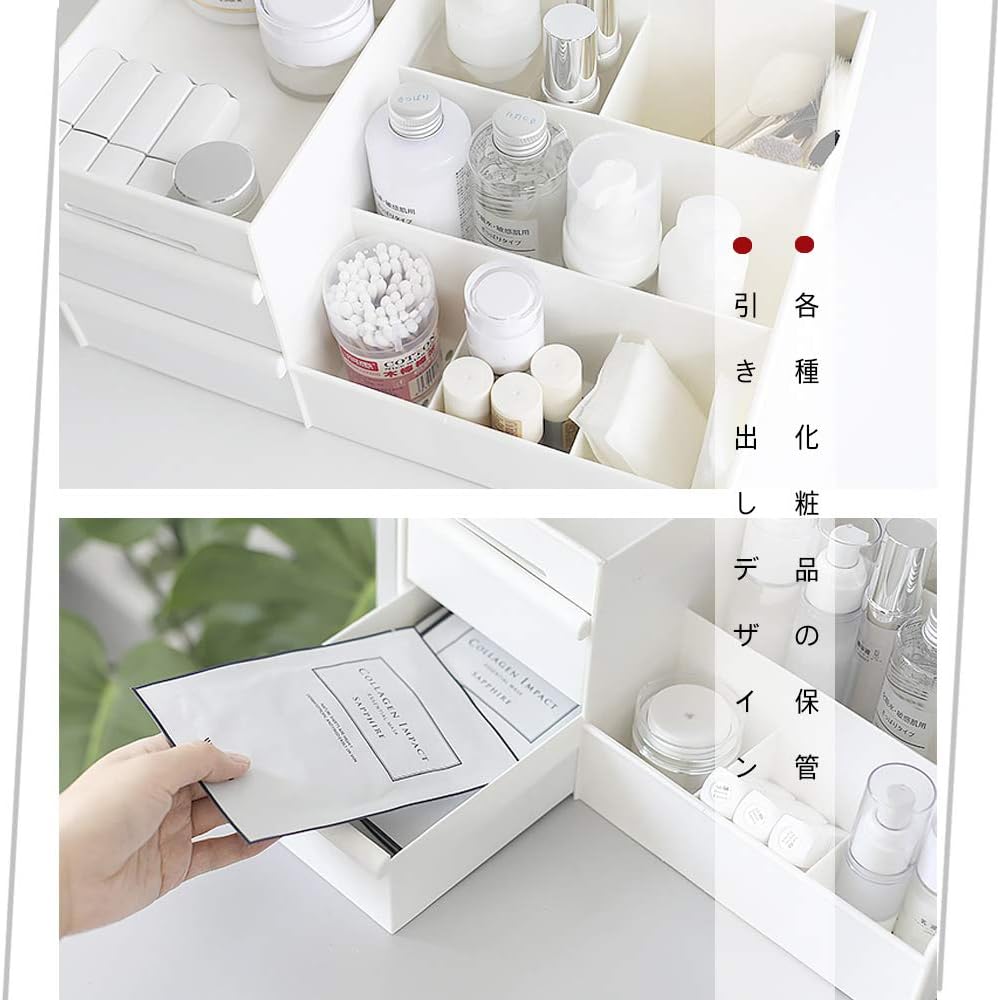 Amazon 化粧品収納ボックス コスメボックス 小物入れ 卓上収納 安定 シンプル 白 33xx13 5 収納用品 オンライン通販