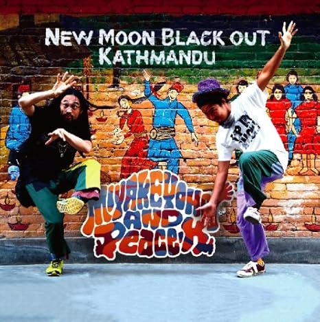 Music Journey Ep 2 Nepal New Moon Black Out Kathmandu Dvd付 Amazon Com Music