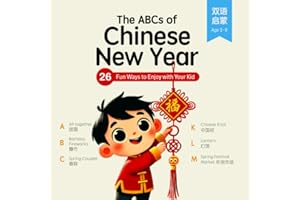 The ABCs of Chinese New Year: 26 fun ways to enjoy with your kids
