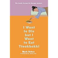 I Want to Die but I Want to Eat Tteokbokki: A Memoir