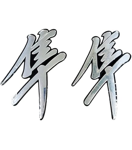Motorcycle Kanji Fairing Decal Sticker - 11" X 9.5" Vinyl Universal Placement For Bike Fairings