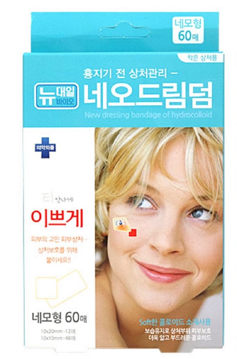 71 Count, Hydrocolloid Dressing Bandage for Acne, Pimple