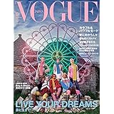 アラフィフ女子におすすめの雑誌 まとめ ファッション雑誌ガイド