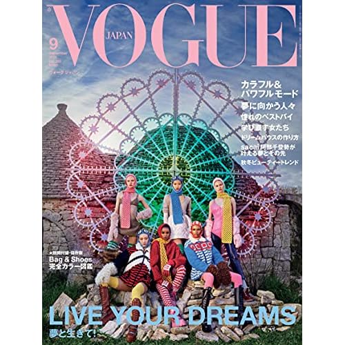 Vogue Japan ヴォーグジャパン 付録 一覧 ファッション雑誌ガイド