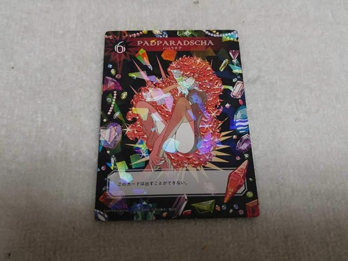 Amazon 宝石の国 ラブレター カードゲーム パパラチア フォスフォフィライト 異 アフタヌーン 付録 当選品 フィギュア ドール 通販