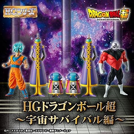Amazon Co Jp プレミアムバンダイ限定 ｈｇドラゴンボール超 宇宙サバイバル編 全6種 ホビー 通販