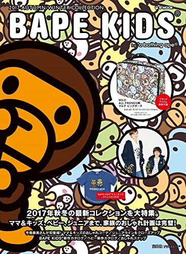 BAPE KIDS 2017年秋冬号 画像 A