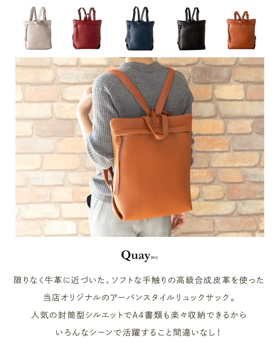 人気のファッショントレンド 最高かつ最も包括的な合皮 リュック レディース