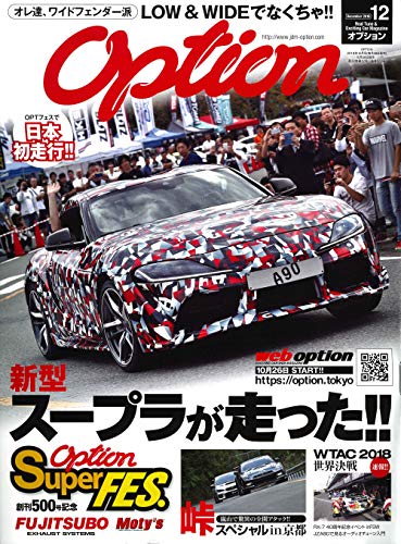 バックナンバー 表紙画像 2