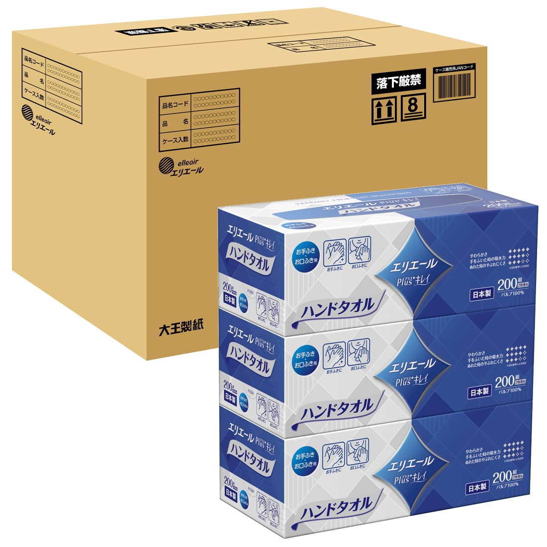 エリエールPlus+キレイペーパーハンドタオルボックス200W3P×12個【ケース販売】商品画像