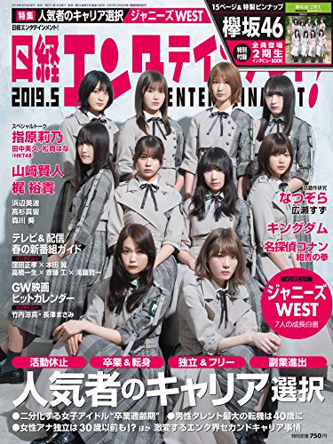 バックナンバー 表紙画像 1