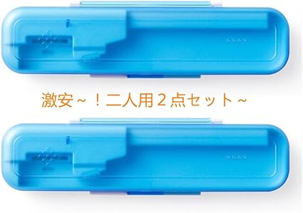Amazon Dian Yi 歯ブラシ除菌器 紫外線消毒ケース Uv オゾン 殺菌消毒 歯ブラシ収納 タイマー 静音 自動 携帯型 除菌歯ブラシ携帯ケース 旅行に最適 ブルー ２点セット Dian Yi 歯ブラシ除菌器 通販