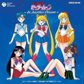 魔法少女 魔女っ子アニメ 懐かしい魔法少女アニメまとめ2 19 1997年 ページ 2 おにぎりまとめ