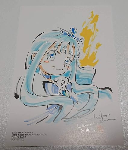 Amazon 改訂版 馬越嘉彦 東映アニメーションワークス アニメイト特典 キュアマリン プリキュア イラストカード 原画集 おもちゃ ホビー