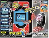 Pokemon Pokedex XY & Mega ring set