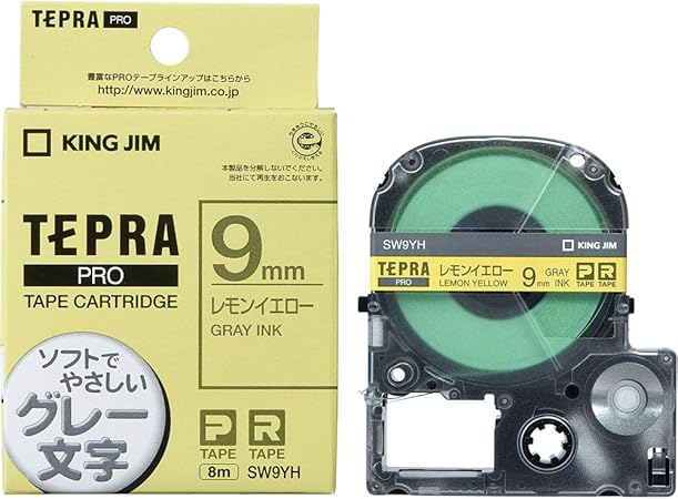 Amazon キングジム テープカートリッジ テプラpro Sw9yh レモンイエロー グレー文字 文房具 オフィス用品 文房具 オフィス用品
