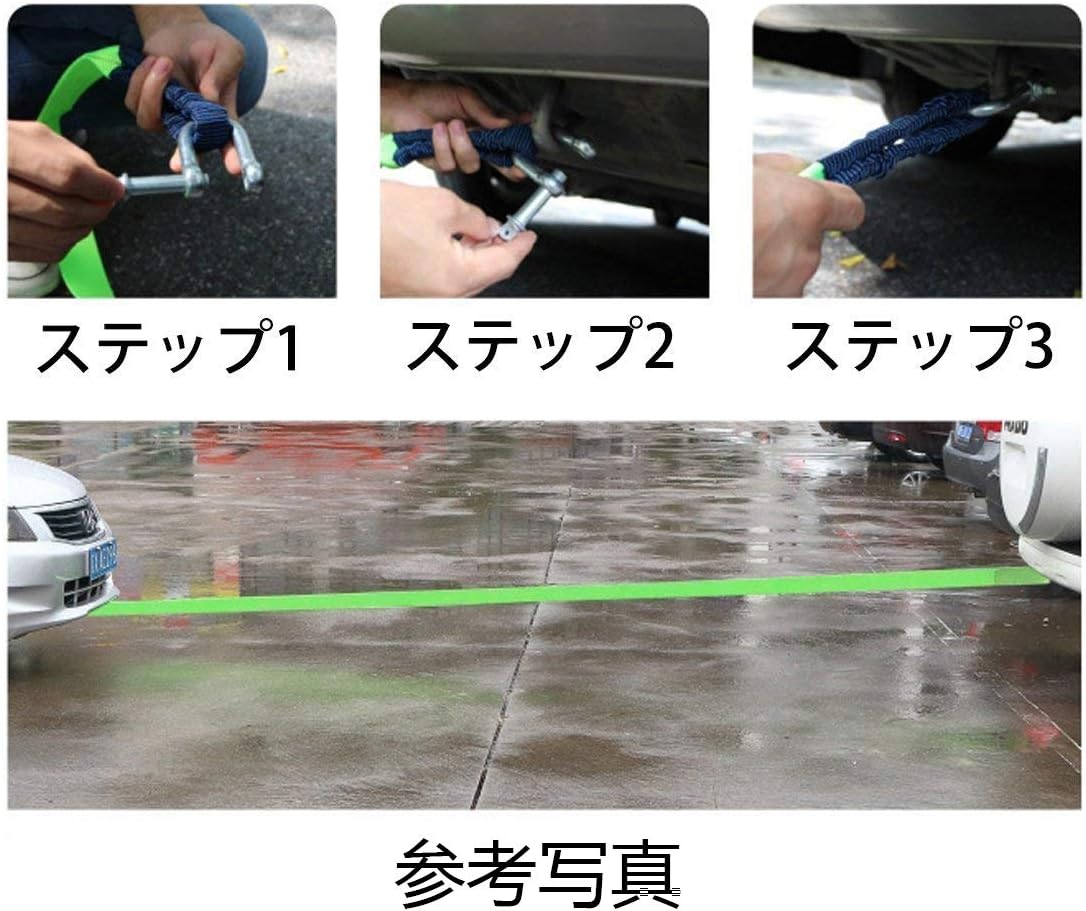 Amazon Easma 牽引ロープセット最大破断力8t 5m 汎用 高強度牽引フック 軍手 収納袋付 簡単取り付け 車 軽自動車 セダン ミニバン Suv 事故 トラブル エンスト 緊急ロープ シャックル 吊荷 荷物運搬 メーカー保証付 牽引ロープ 車 バイク