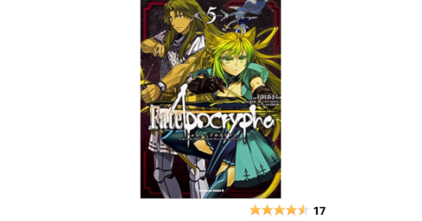 Fate Apocrypha Vol 5 Kadokawa Amazon Com Books