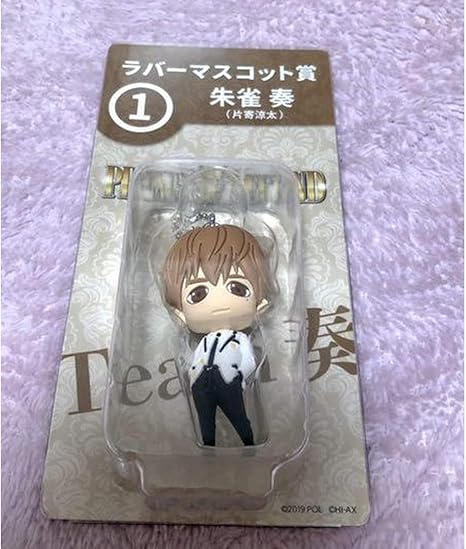 Amazon 片寄涼太 ラバーマスコット ラバマス 貴族降臨 Prince Of Legend Pl 朱雀奏 Generations From Exile Tribe ジェネレーションズ Geneジェネ グッズ アイドル 芸能人グッズ 通販