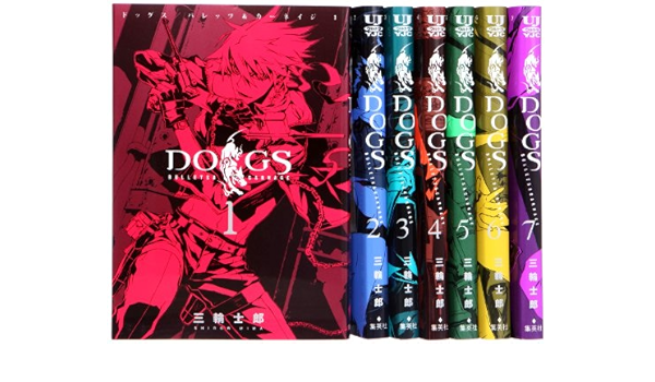 Dogs Bullets Carnage ドッグス バレッツ アンド カーネイジ コミック 1 7巻 セット ヤングジャンプコミックス Amazon Com Books