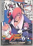 K・O・F96ネオジオコレクション