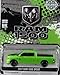 2017 Dodge Ram 1500 Sport Pickup Truck Sublime Green Pearl Coat Special Edition Hobby Exclusive 1/64 Diecast Model Car by Greenlight 29927