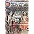 NHKスペシャル 新シルクロード 第3巻
