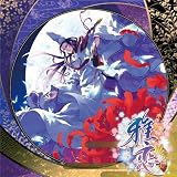 オリジナルサウンドトラック
