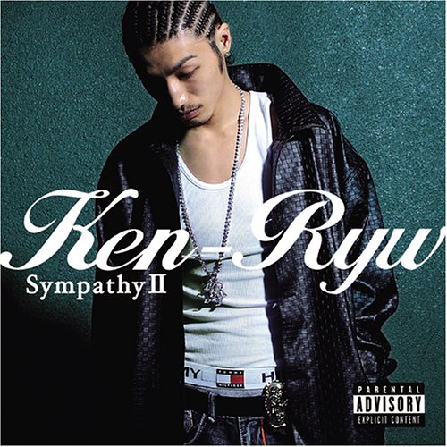 SympathyII at Amazon