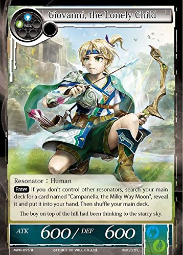 Force of Will Giovanni, the Lonely Child MPR-095 R