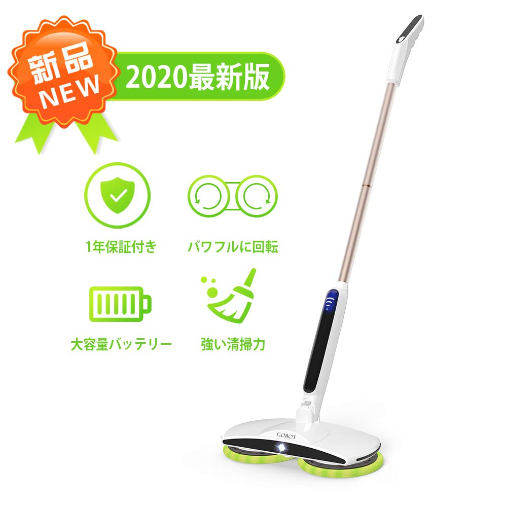Mua Gobot コードレス回転モップクリーナー モップ 回転 電動モップ フローリングクリーナー 電気掃除機 床掃除電気モップ 静音設計 電気量パイロットランプ Led照明ライト付き 大容量バッテリー 長時間稼働 充電式 左右の可動域180度 上下の可動域90 最新型モーター