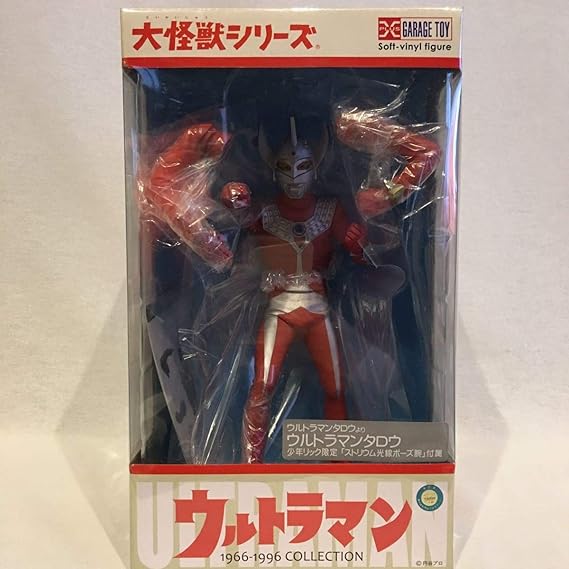 Amazon Co Jp 希少 エクスプラス ウルトラマンタロウ 少年リック限定 ストリウム光線ポーズ腕 付属 ソフビ フィギュア 円谷プロ 大怪獣シリーズ ホビー 通販