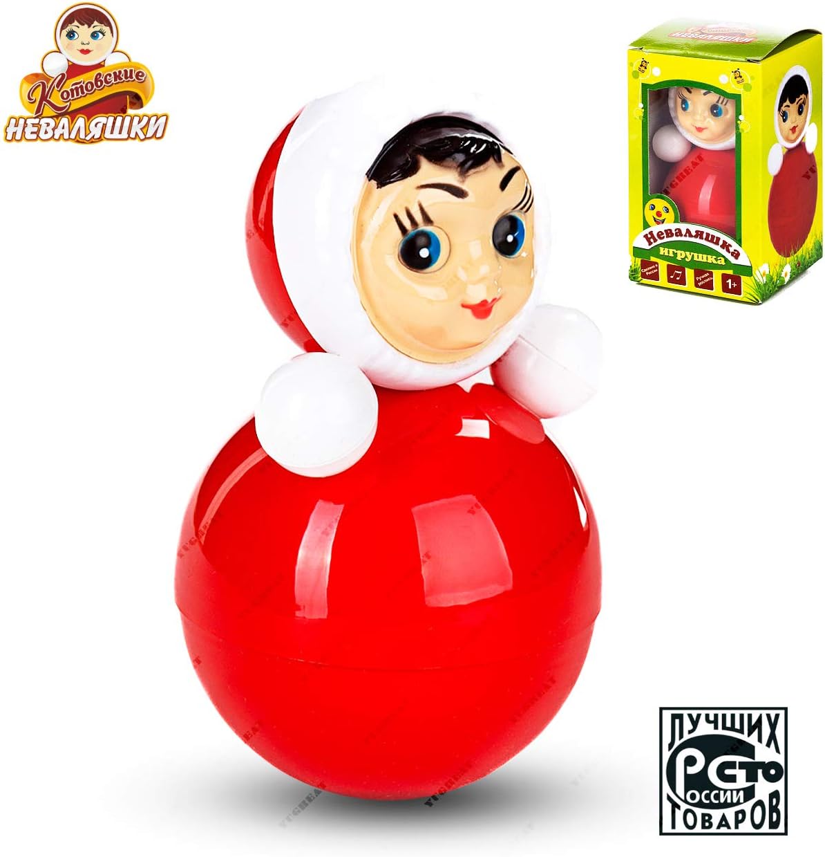 Russian Tumbler Kids Toy Zavidov Nevalyashka Small Doll Sound (6C-028) 4.5" / 11.2 cm