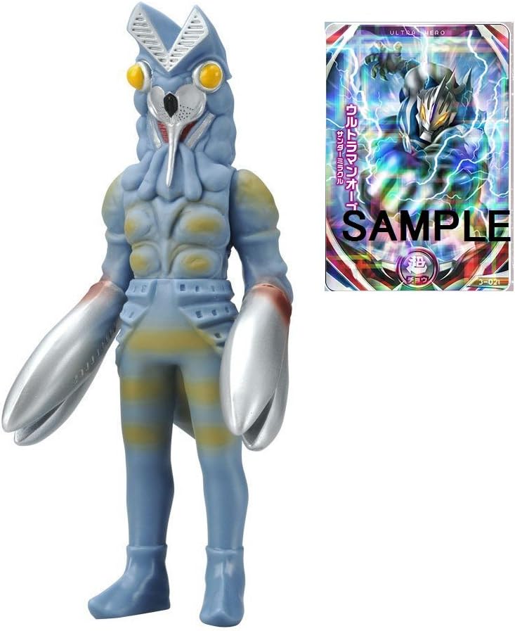 ULTRAMAN Ultra Monster Soft Vinyl : Alien Baltan with Randam ORB Ultra Fusion Card