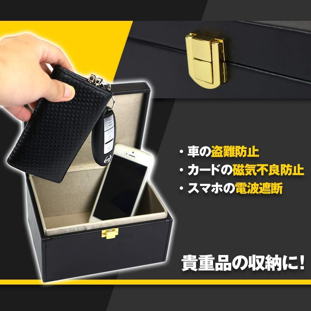 Amazon Mugen 盗難対策 リレーアタック防止用 収納ボックス ブロッキングケース 収納ケース スマートキー セキュリティ 圏外 電波遮断 Puレザー ブラック カーセキュリティ 車 バイク