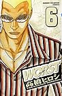 WORST 第6巻