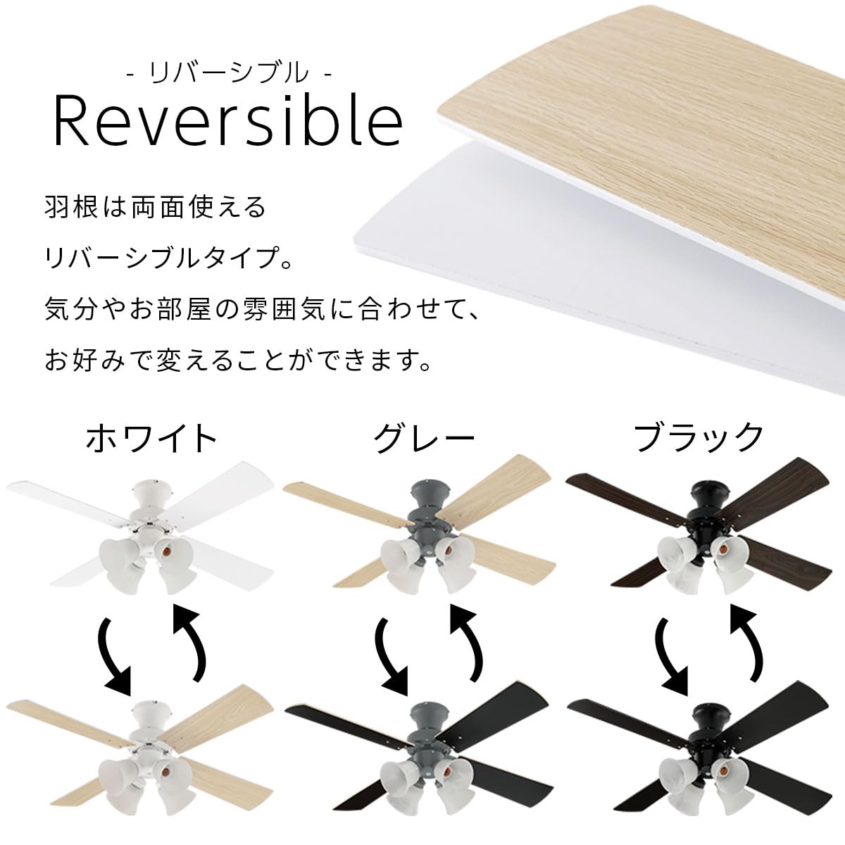 ぼん家具 シーリングファンライト LED 木製 DCモーター 静音 E26 4灯 10畳 12畳 4枚羽根 風量調節 リバーシブル羽根 リモコン付き 北欧 おしゃれ 省エネ ブラック