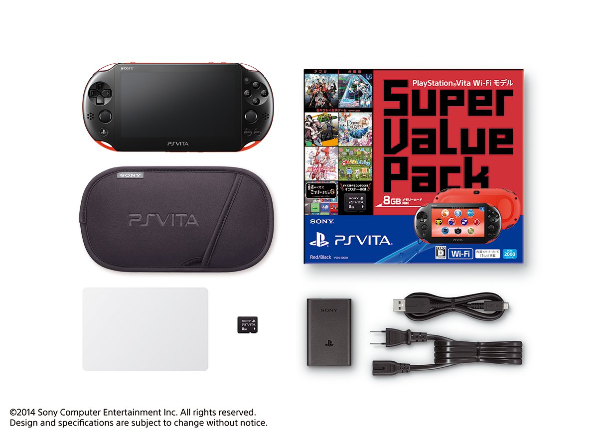 PlayStation Vita Super Value Pack Wi-Fi model Red / Black