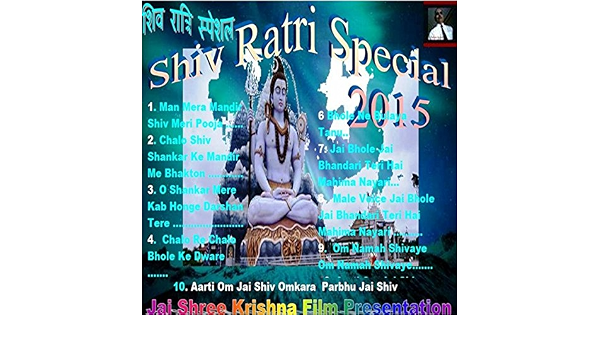 Har Har Mahadev Ki Jai Ho Shiv Sankar Mahadev Ki Jai Ho By Chander Suresh Feat Seema On Amazon Music Amazon Com Hindi movie featuring anil kapoor, irrfan khan, prem kumar. har har mahadev ki jai ho shiv sankar