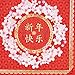 Sparkle and Bash Chinese New Year Paper Party Napkins, Red & Gold Foil (5 in, 50 Pack)
