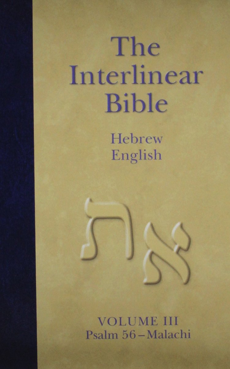 exodus 6 hebrew interlinear