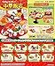 Re-Ment Gudetama Chinese Restaurant miniature 8 pieces per BOX