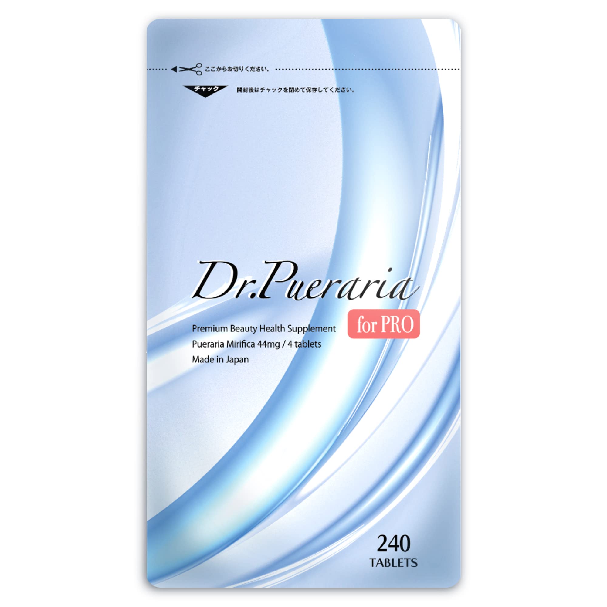 ドクタープエラリア プエラリア サプリ 240粒の商品画像