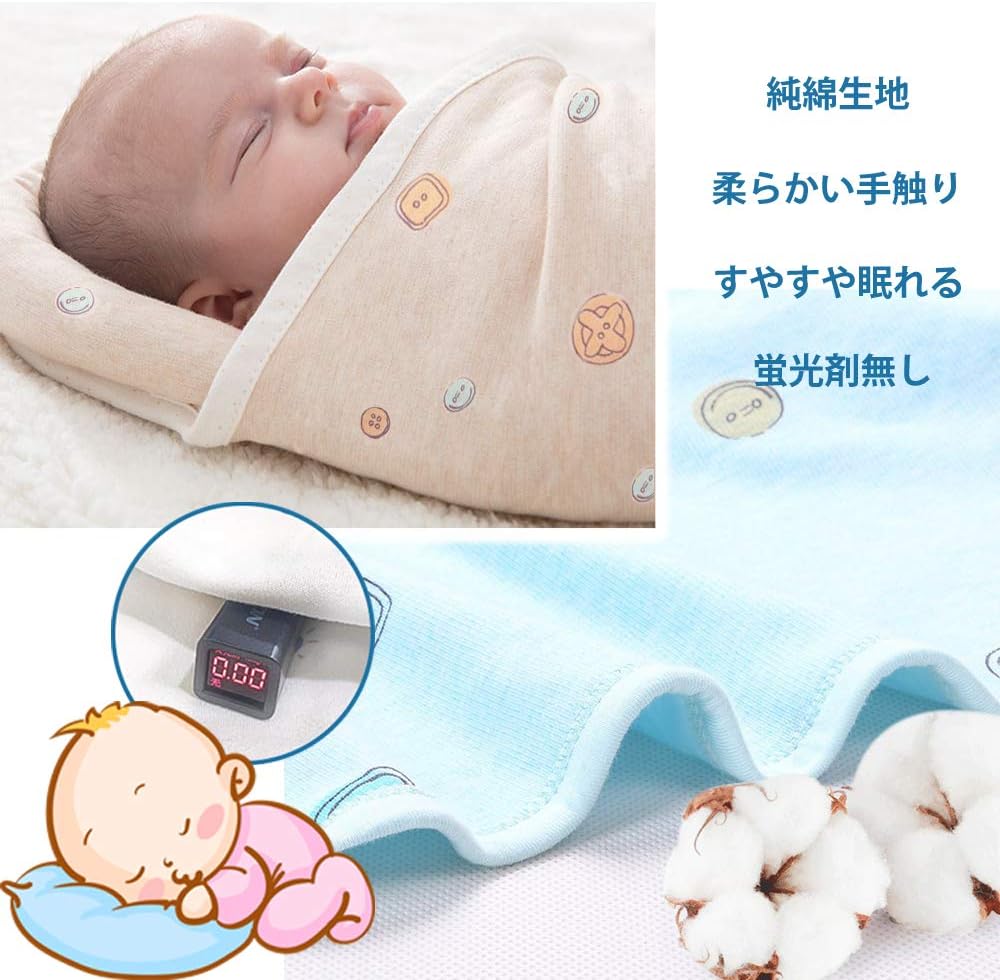 Amazon ベビーおくるみ ベビー寝袋 無地 綿 赤ちゃんの夜泣き対策に奇跡のおくるみ Ou Ou 赤ちゃん布団 ベビーブランケット 出産祝い 0 3月 ブルー おくるみ ベビー マタニティ 通販